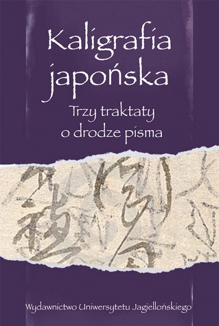 Okładka książki Kaligrafia japońska