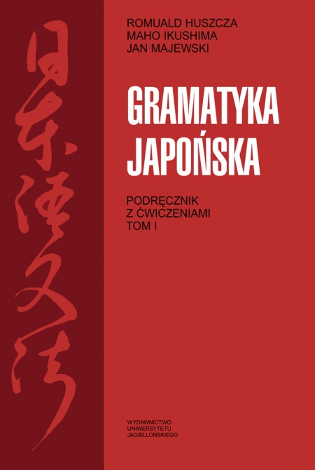 Okładka książki Gramatyka japońska tom I